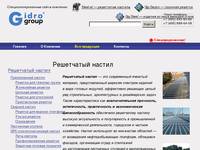 ���������� ������ � ����������� ��������������� �������� ��������� �������� �Meiser� �� �������� �����������
